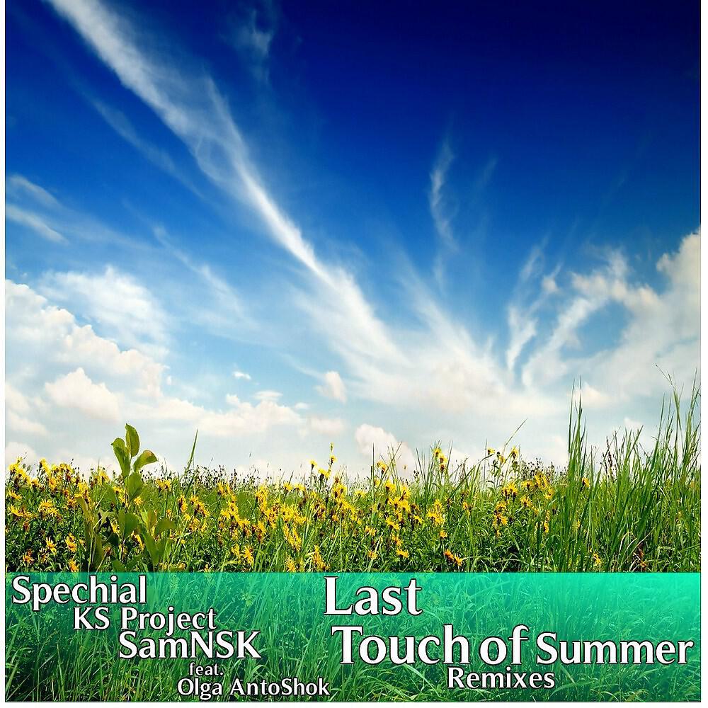 Special & K.S. Project & SamNSK - Last Touch of Summer Feat. Olga Antoshok (DJ Artak Remix)