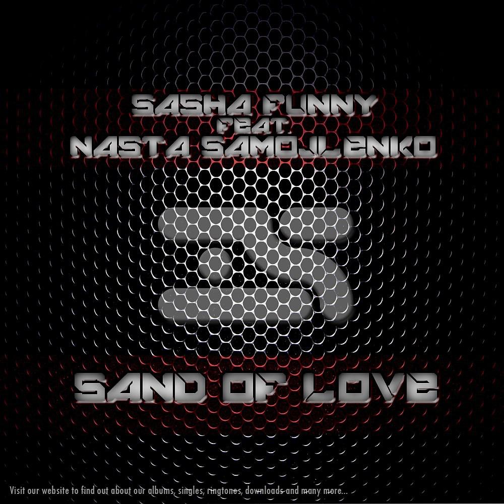 Постер альбома Sand of Love (Radio Edit)