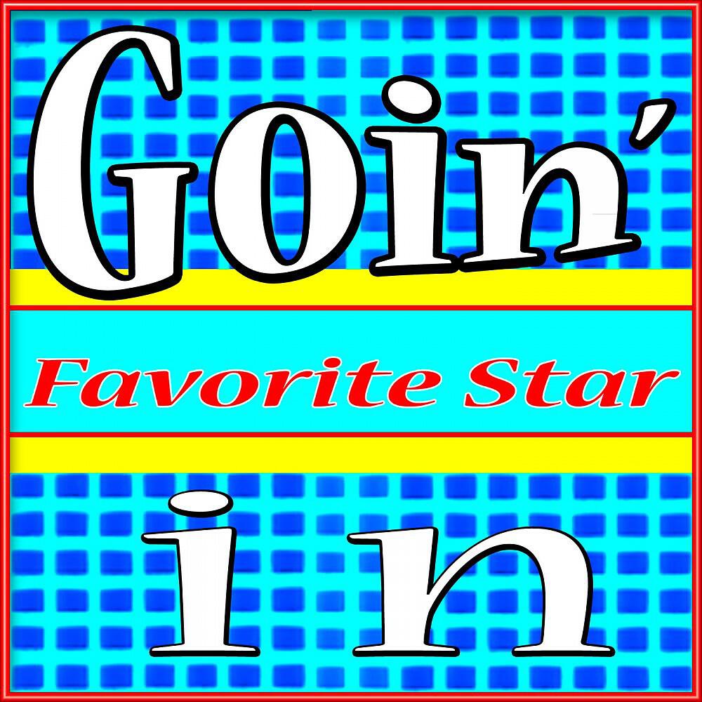 Lucky Lady - Goin' In (Originally Performed By Jennifer Lopez) [Karaoke Version]