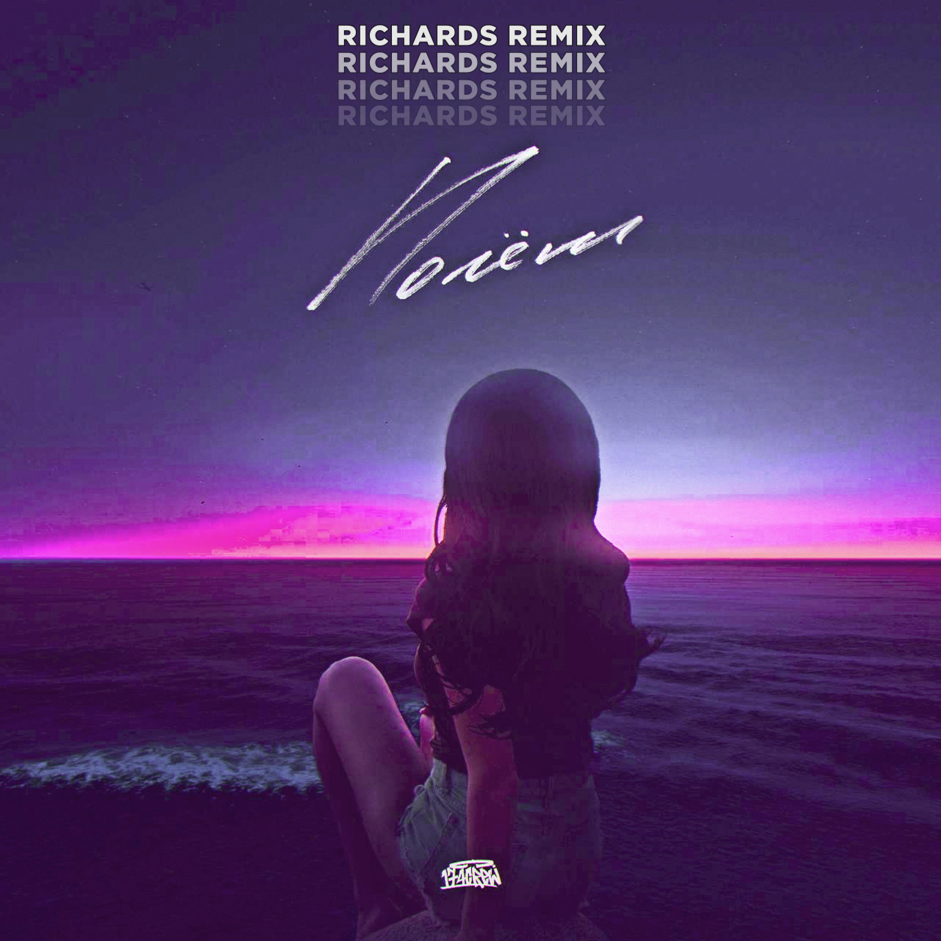 R. Riccardo. R. Riccardo фото. не парит r riccardo remix.