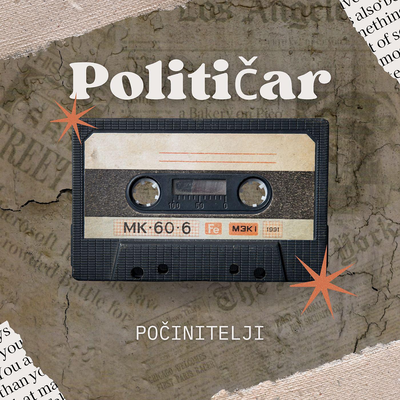 Постер альбома Političar