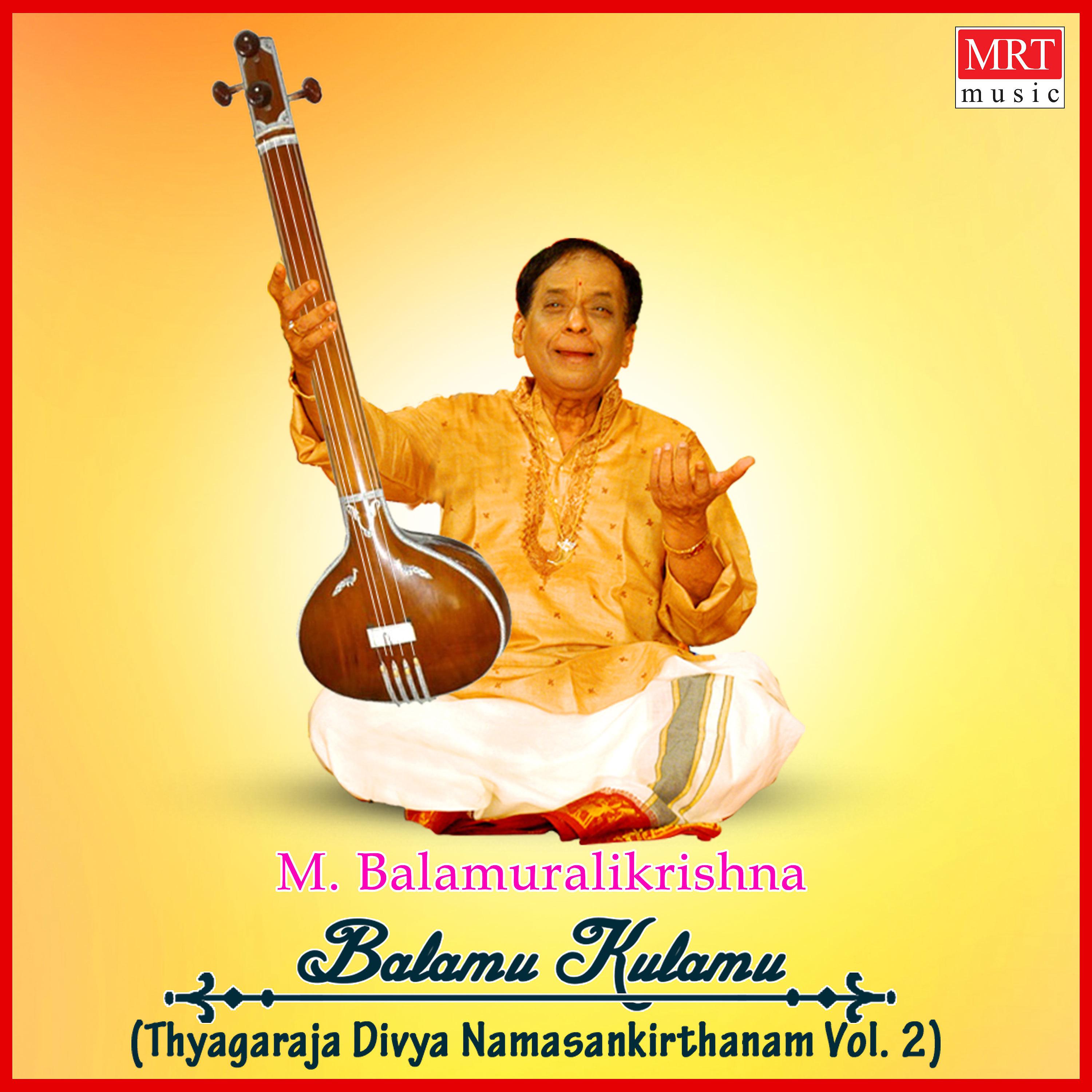 Постер альбома Balamu Kulamu Thyagaraja Divya Namasankirthanam, Vol. 2