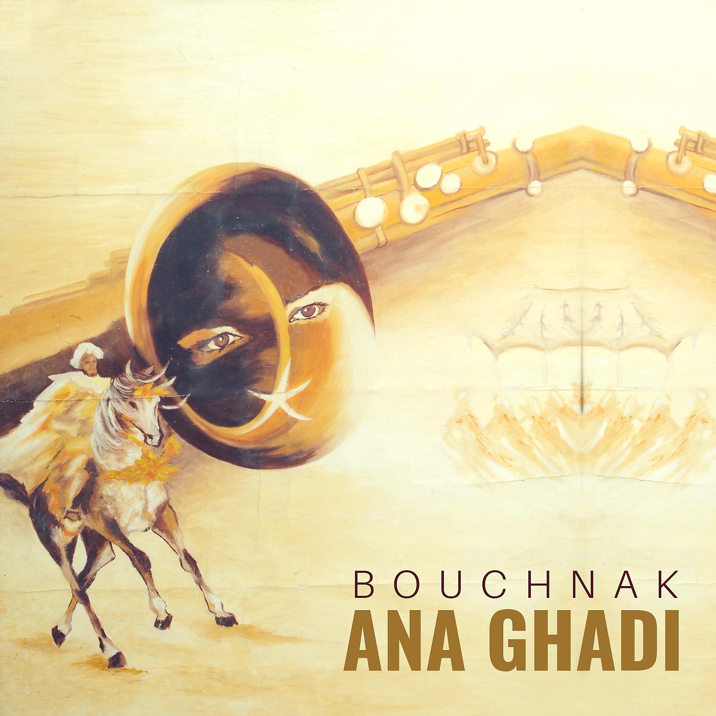 Постер альбома Ana Ghadi