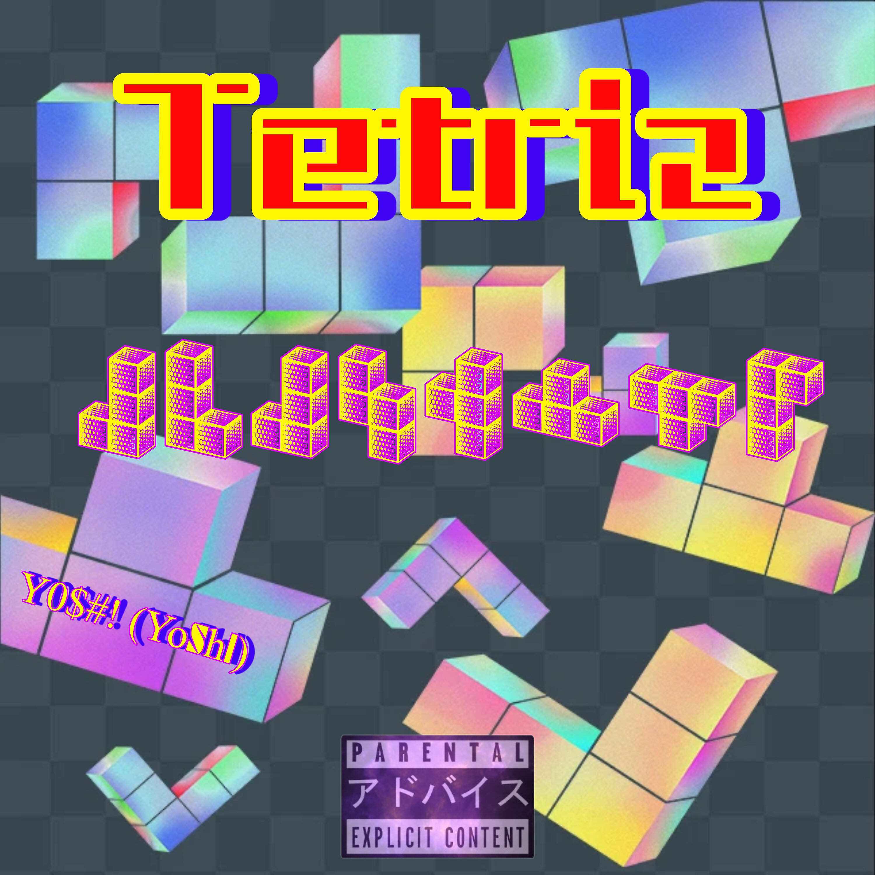 Постер альбома Tetriz