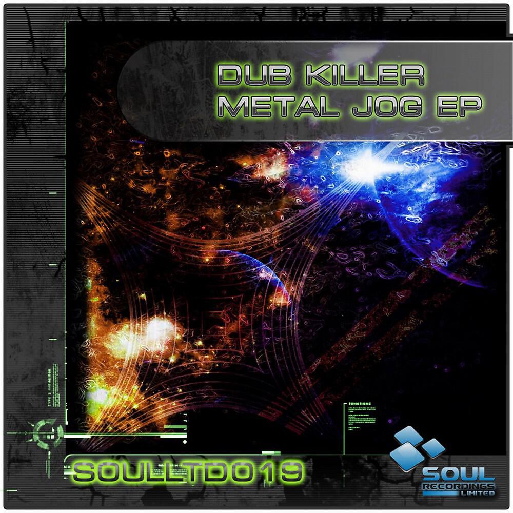 Dub Killer - Dizzy (Original Mix)