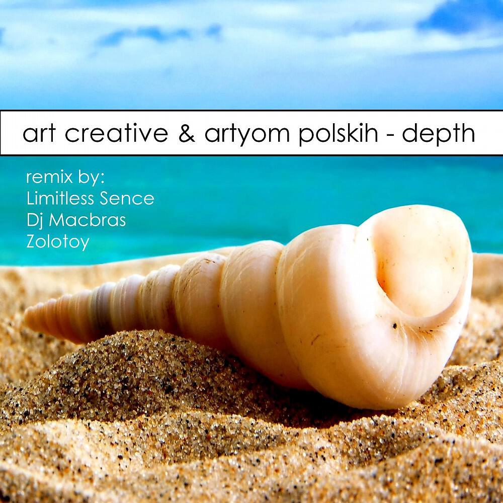 Art Creative & Artyom Polskih - Depth (DJ Macbras Remix)