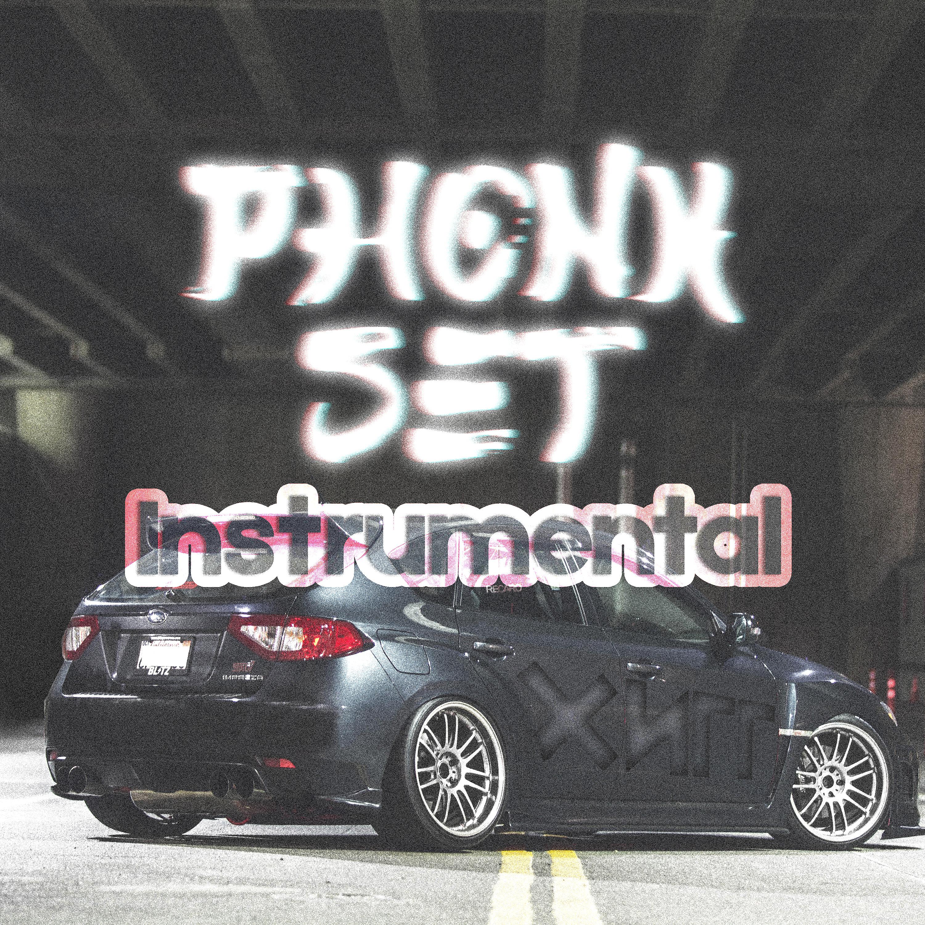 Постер альбома Phonk Set №1 (instrumental)