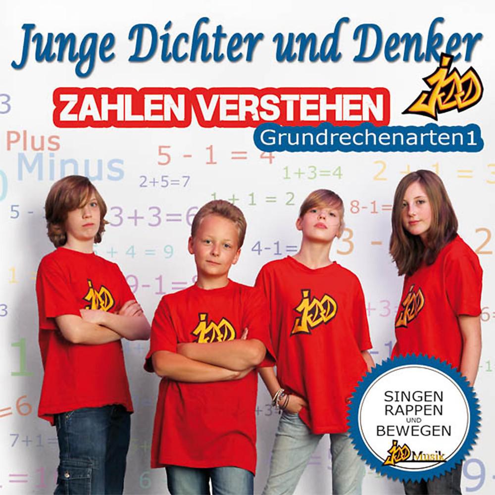 Постер альбома Zahlen Verstehen - Grundrechenarten 1 (Inklusive Instrumental-Versionen)