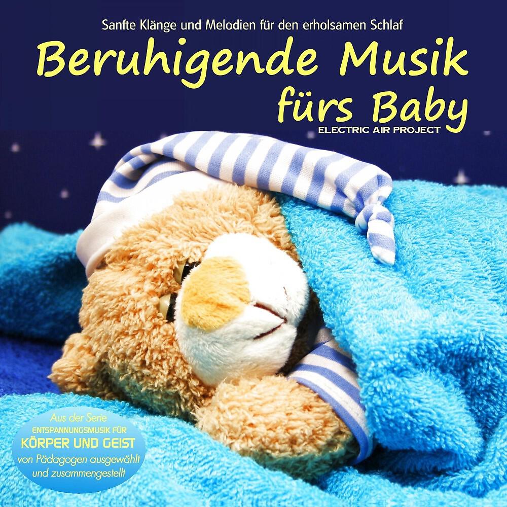 Electric Air Project - Inselträume