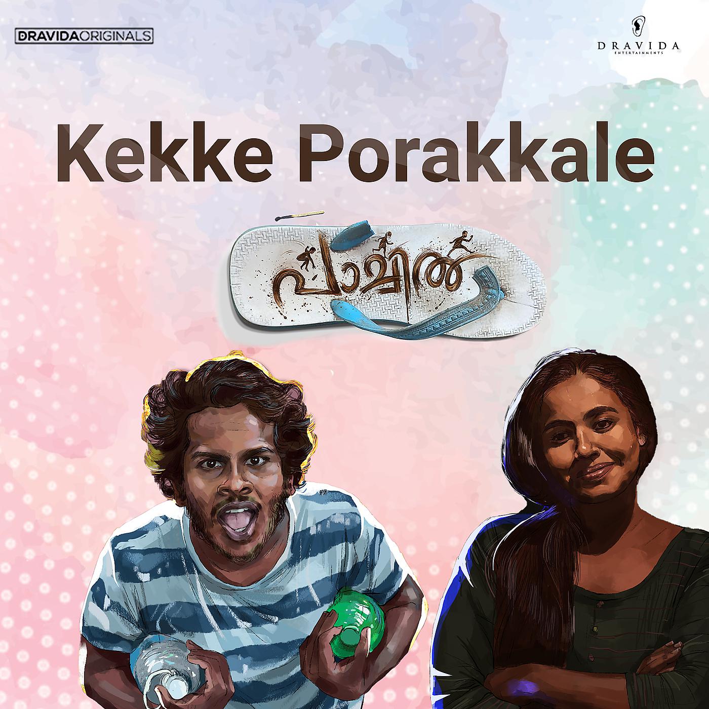 Постер альбома Kekke Porakkale