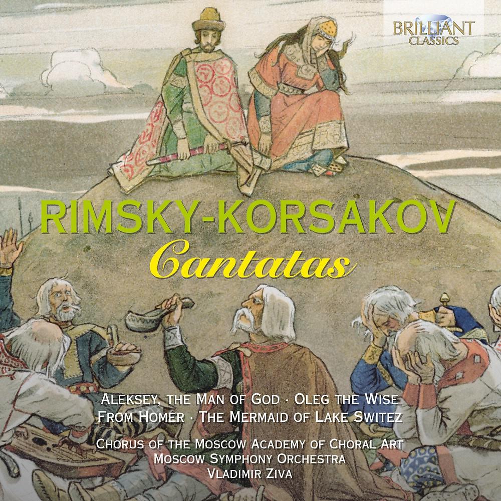 Постер альбома Rimsky-Korsakov: Cantatas