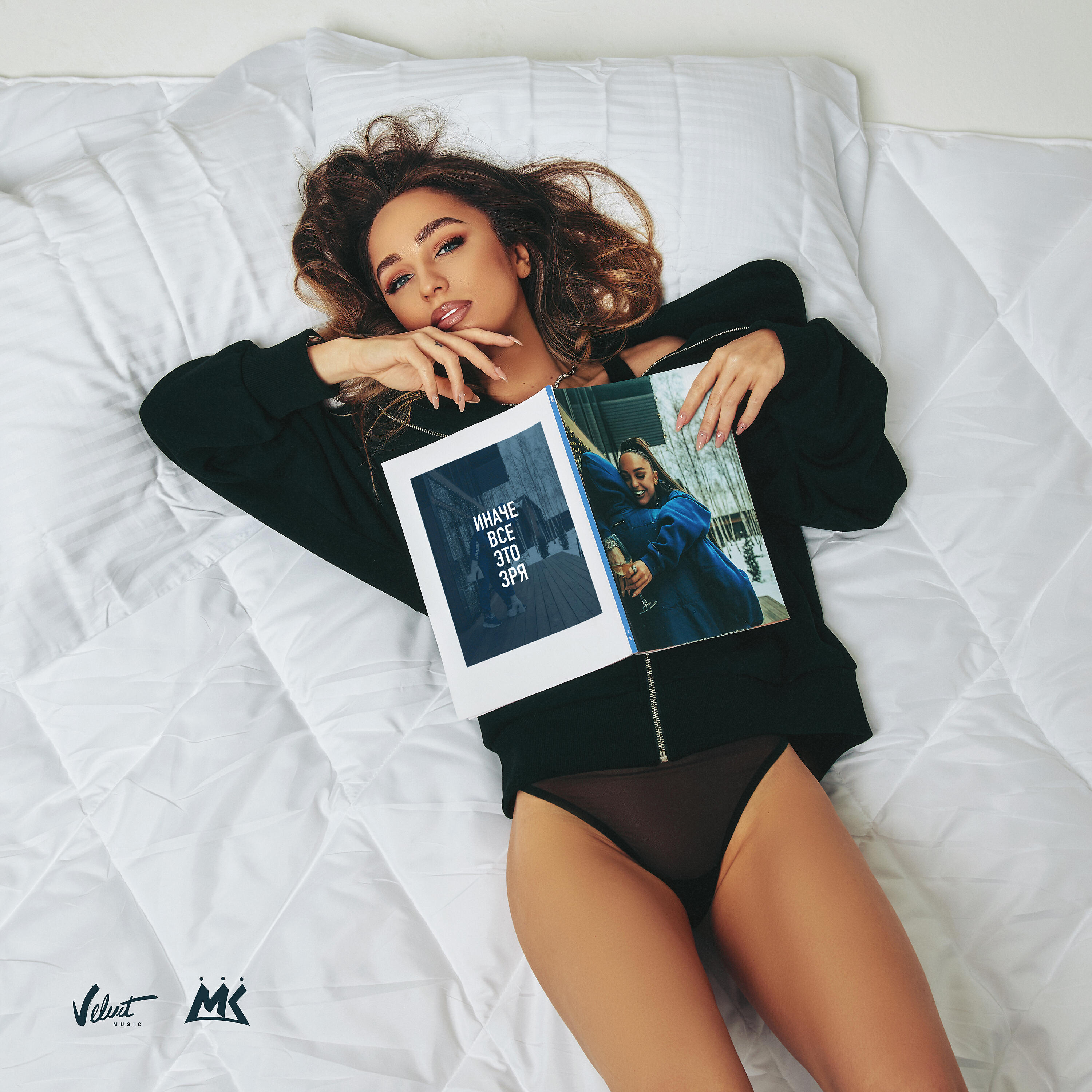 Иначе всё это зря - Мари Краймбрери - слушать песню онлайн бесплатно на ...