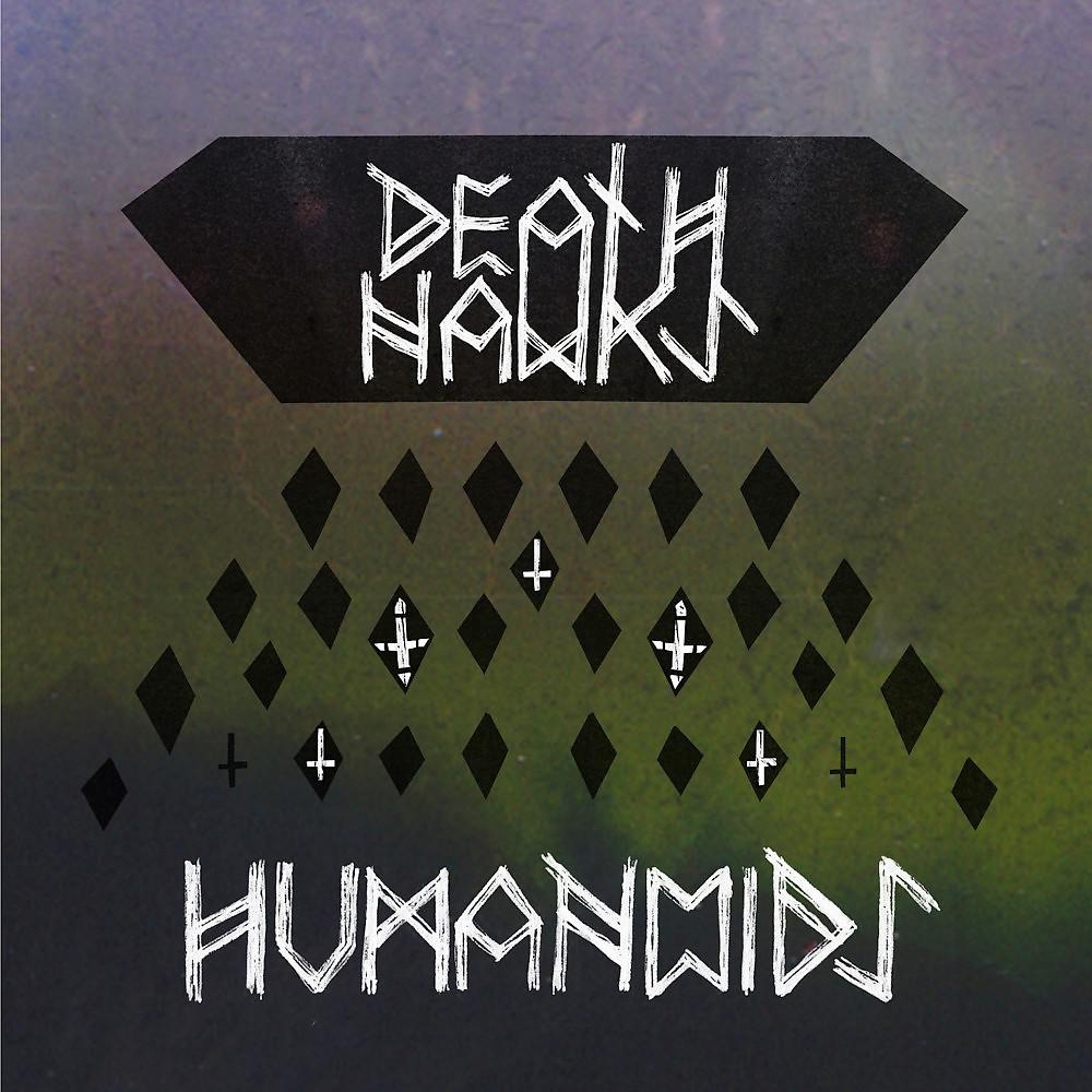 Постер альбома Humanoids
