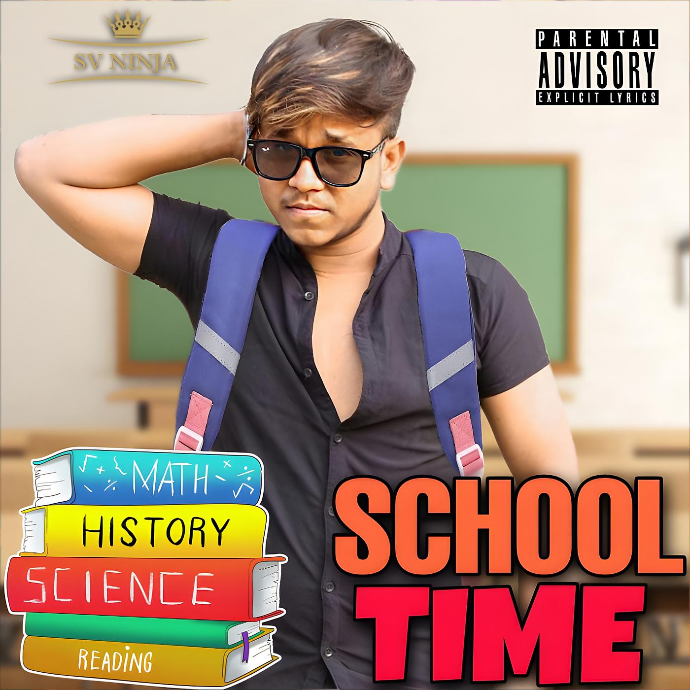 Постер альбома School Time