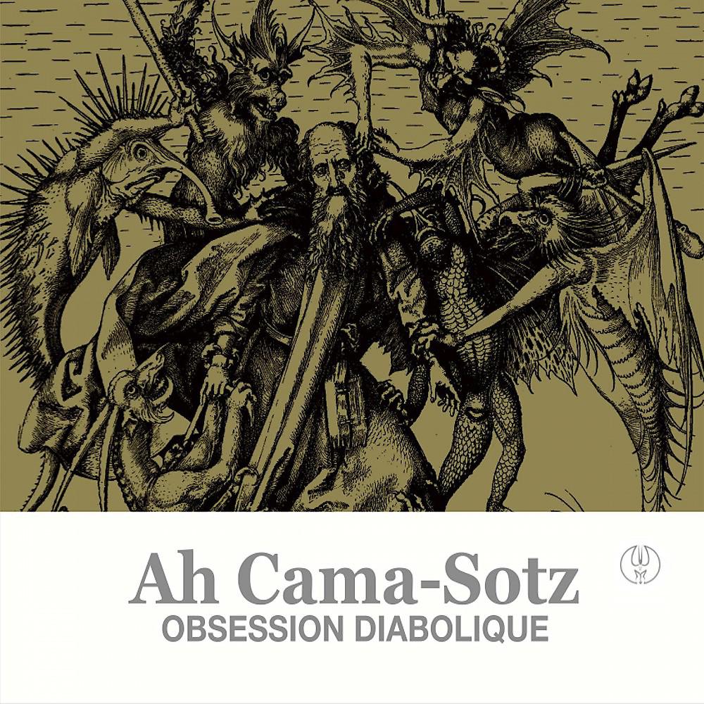 Постер альбома Obsession Diabolique