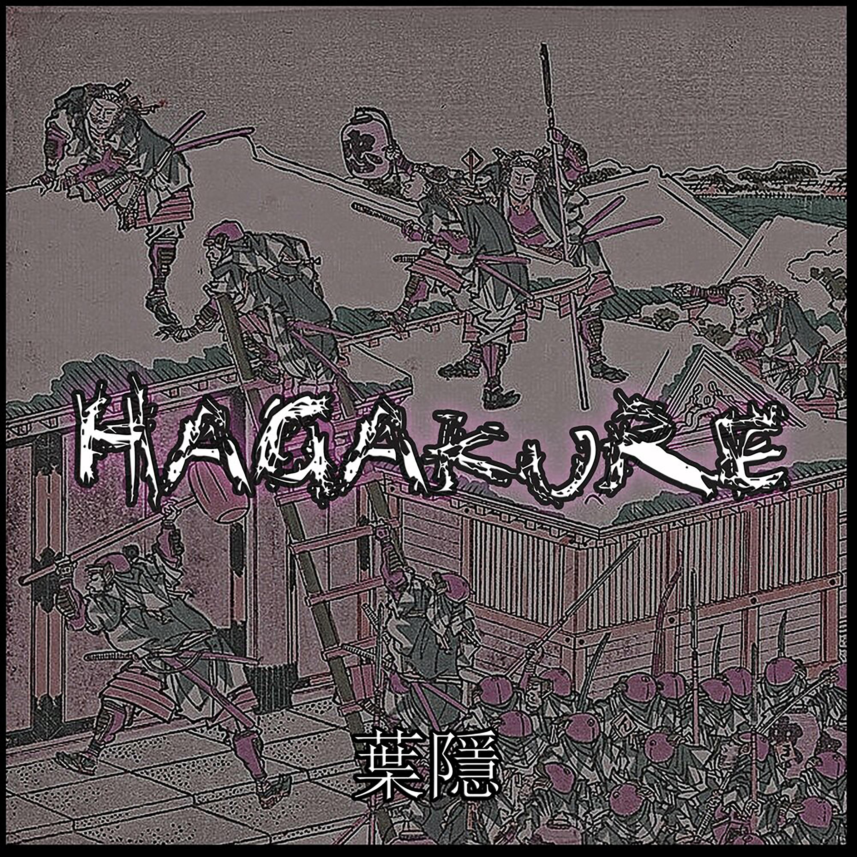 Постер альбома Hagakure