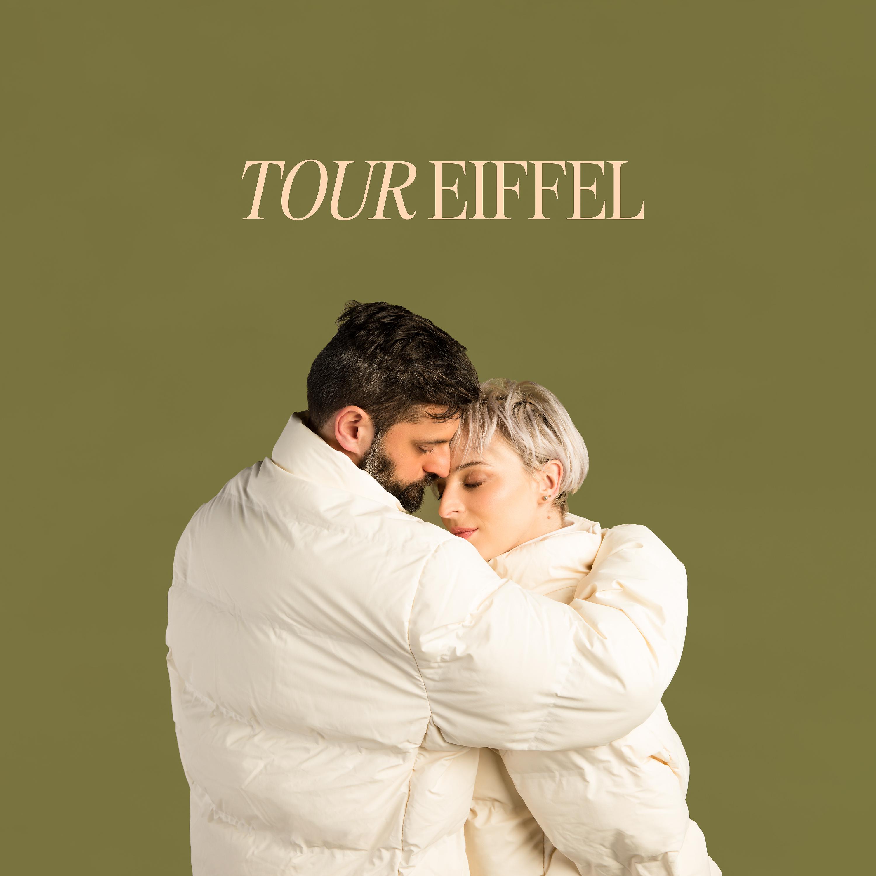 Постер альбома Tour Eiffel