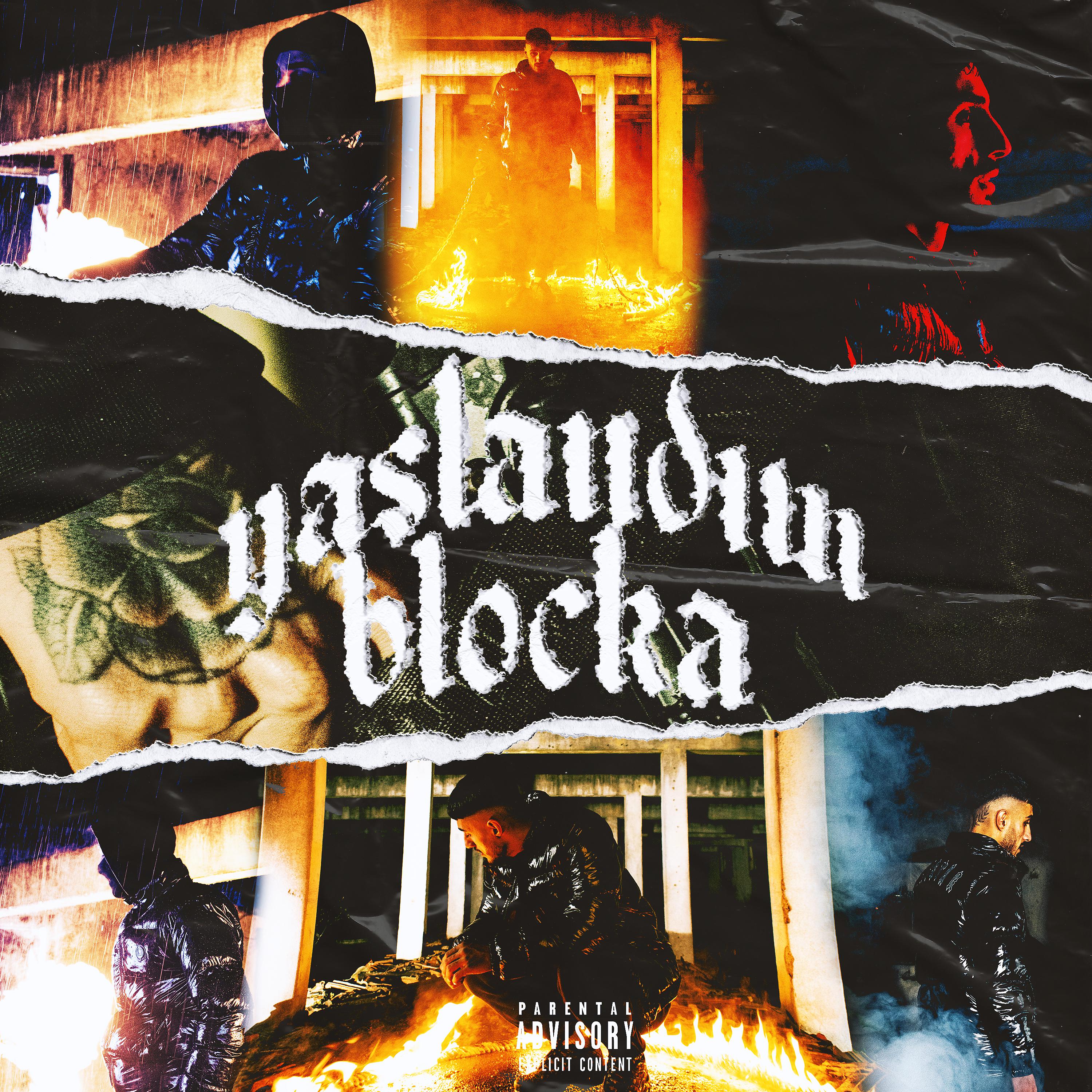 Постер альбома Yaslandım Blocka
