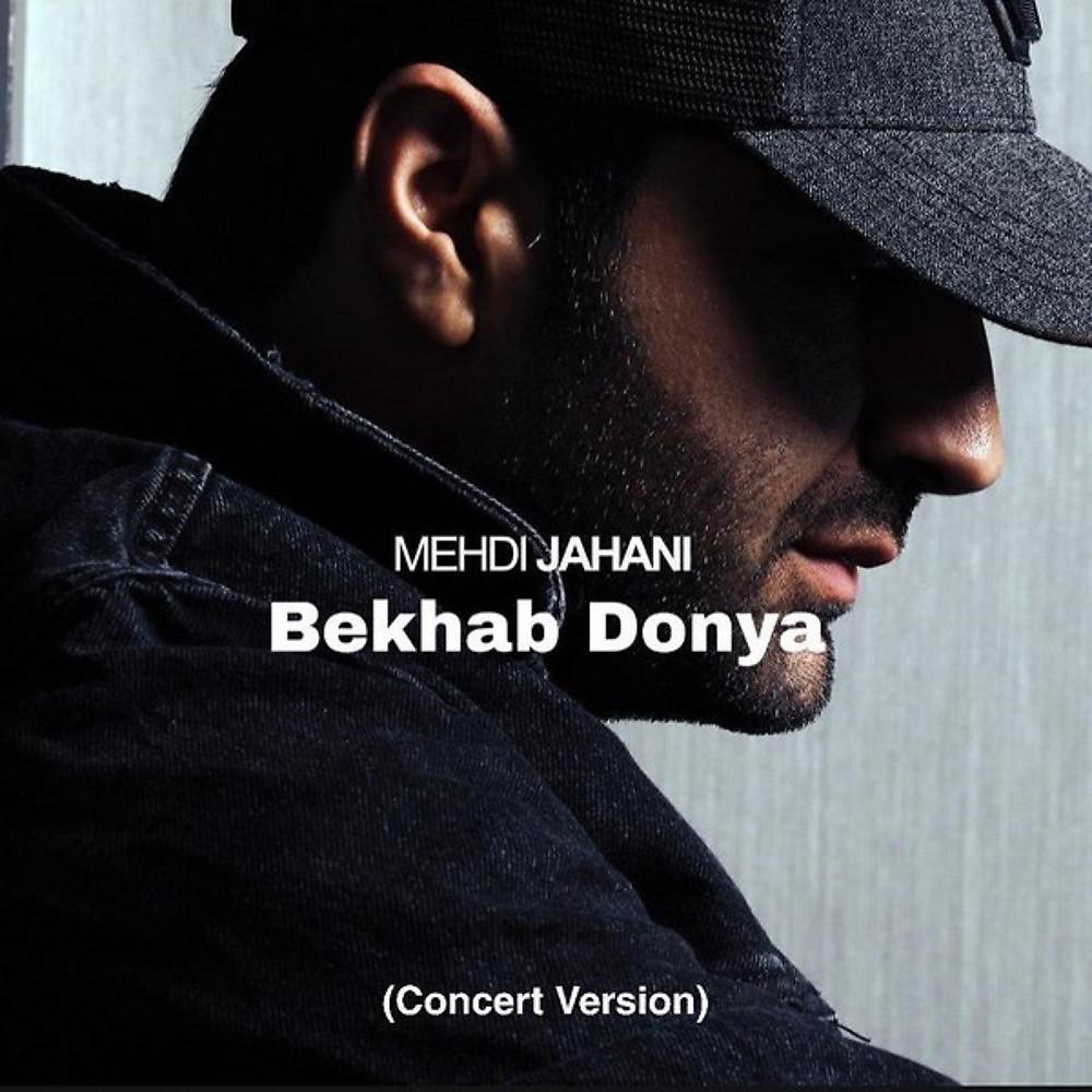 Постер альбома Bekhab Donya (Concert Version)