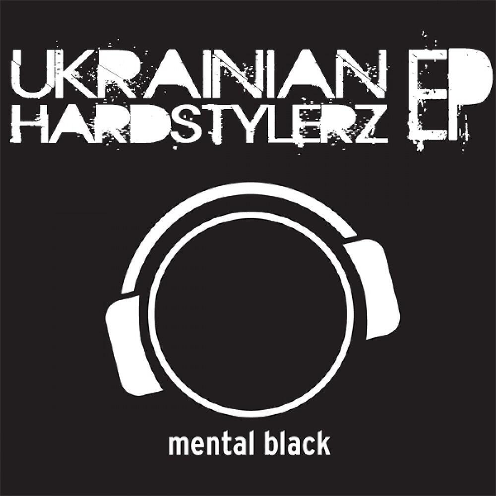 Ukrainian Hardstylerz - Let The Bazz Click (Single Edit)