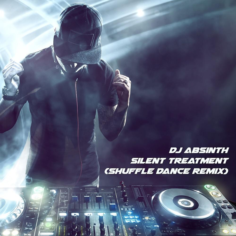 Постер альбома Silent Treatment (Shuffle Dance Remix)