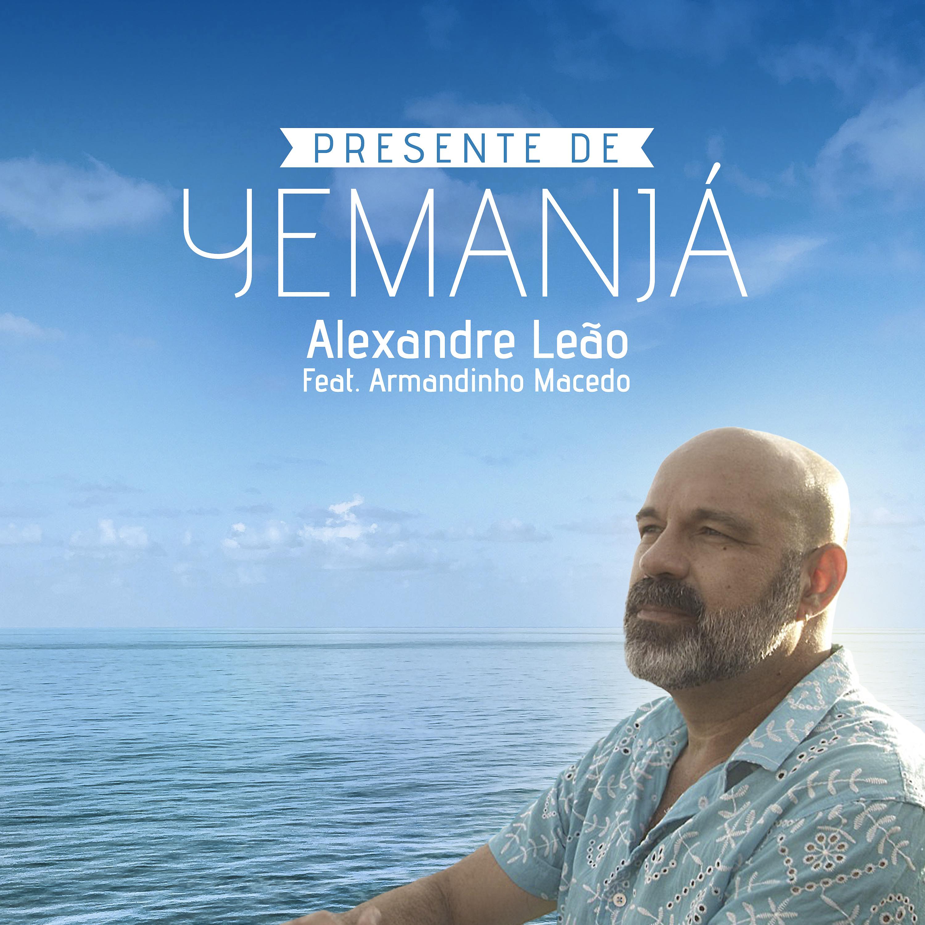 Постер альбома Presente de Yemanjá