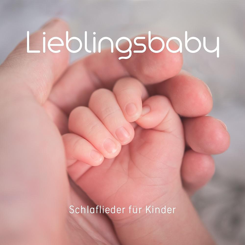 Постер альбома Lieblingsbaby (Schlaflieder für Kinder)