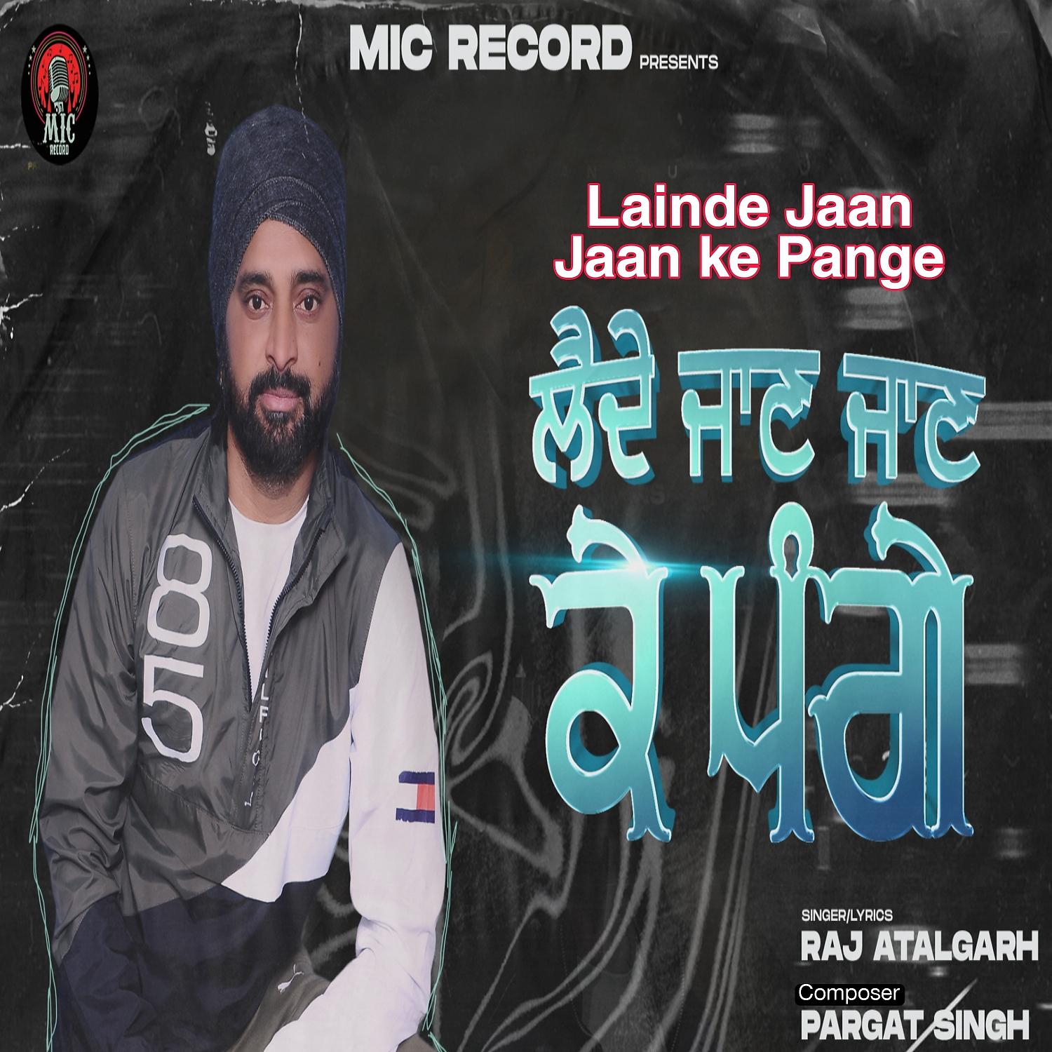 Постер альбома Lainde Jaan Jaan Ke Pange