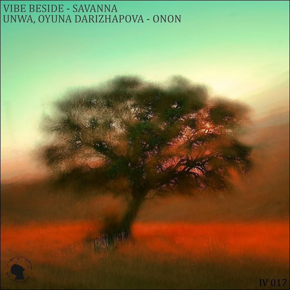 Постер альбома Savanna / Onon