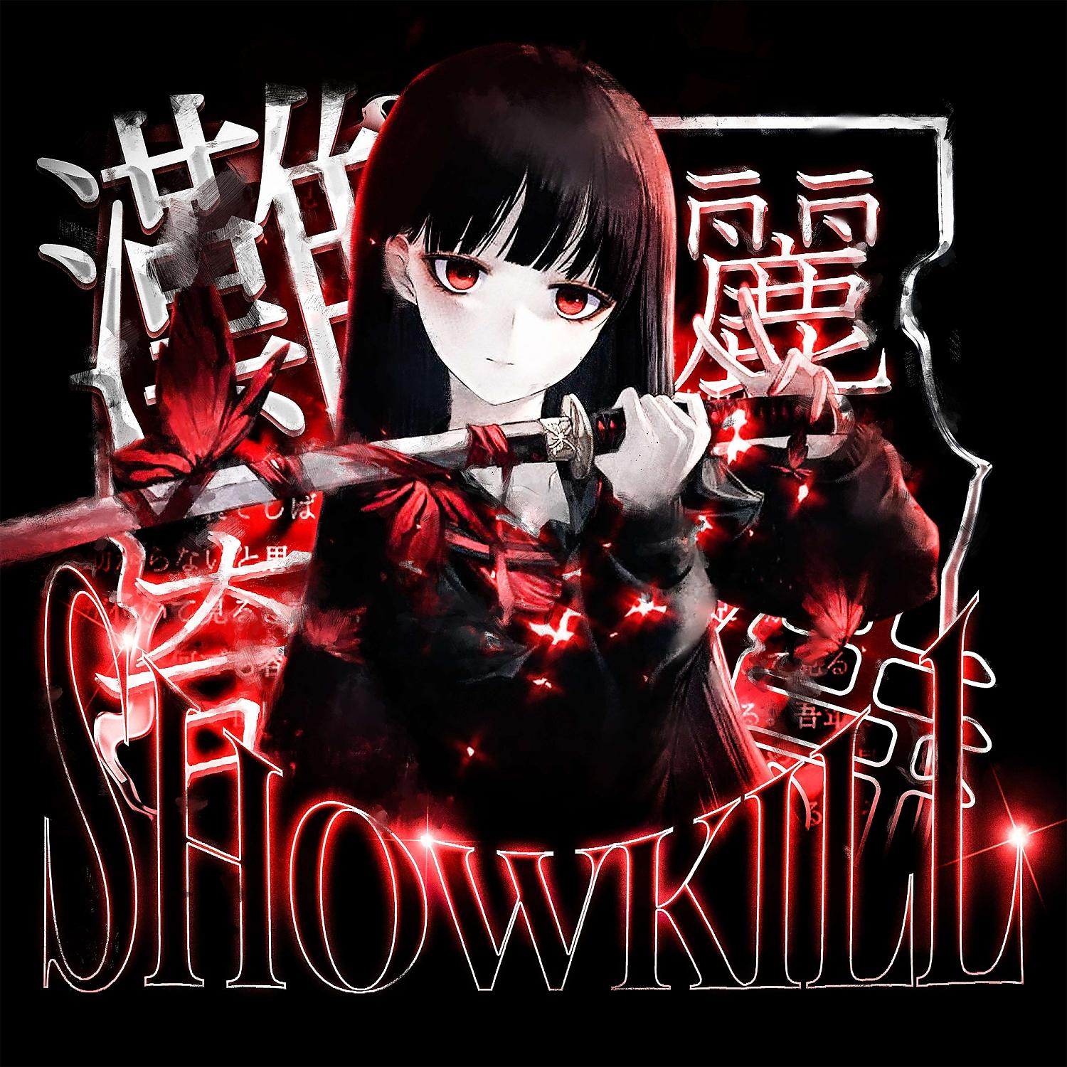 Постер альбома SHOWKILL