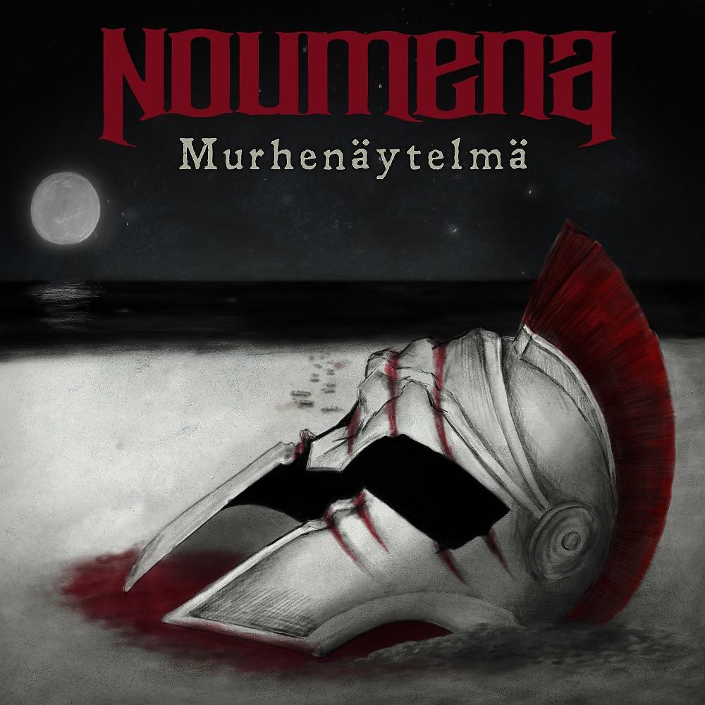 Постер альбома Murhenäytelmä