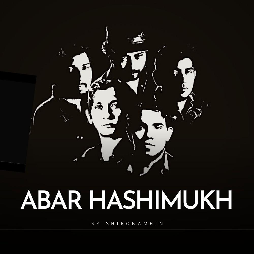 Постер альбома Abar Hashimukh
