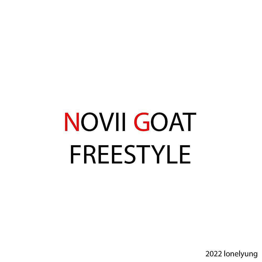 Постер альбома Новый Goat Freestyle