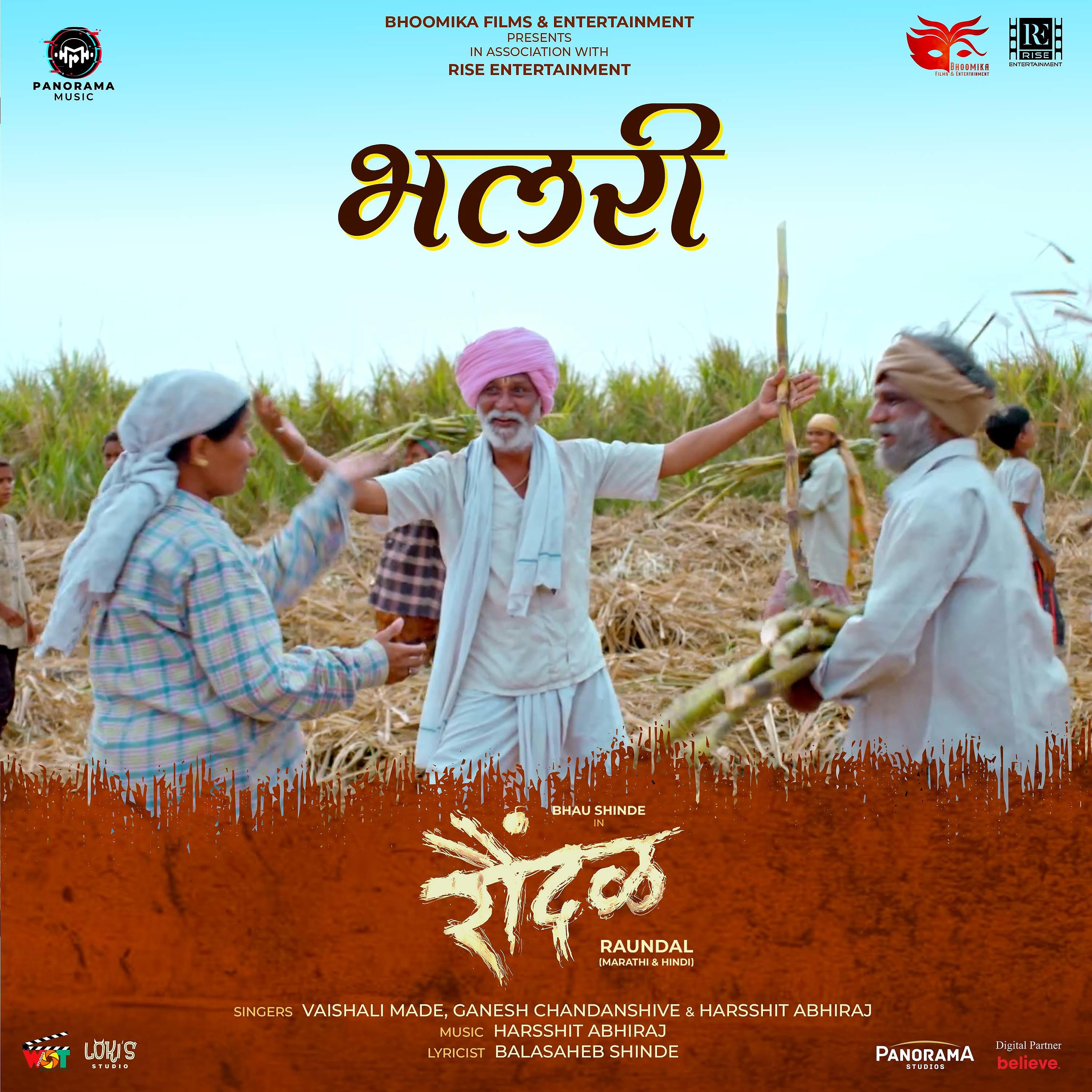 Постер альбома Bhalari