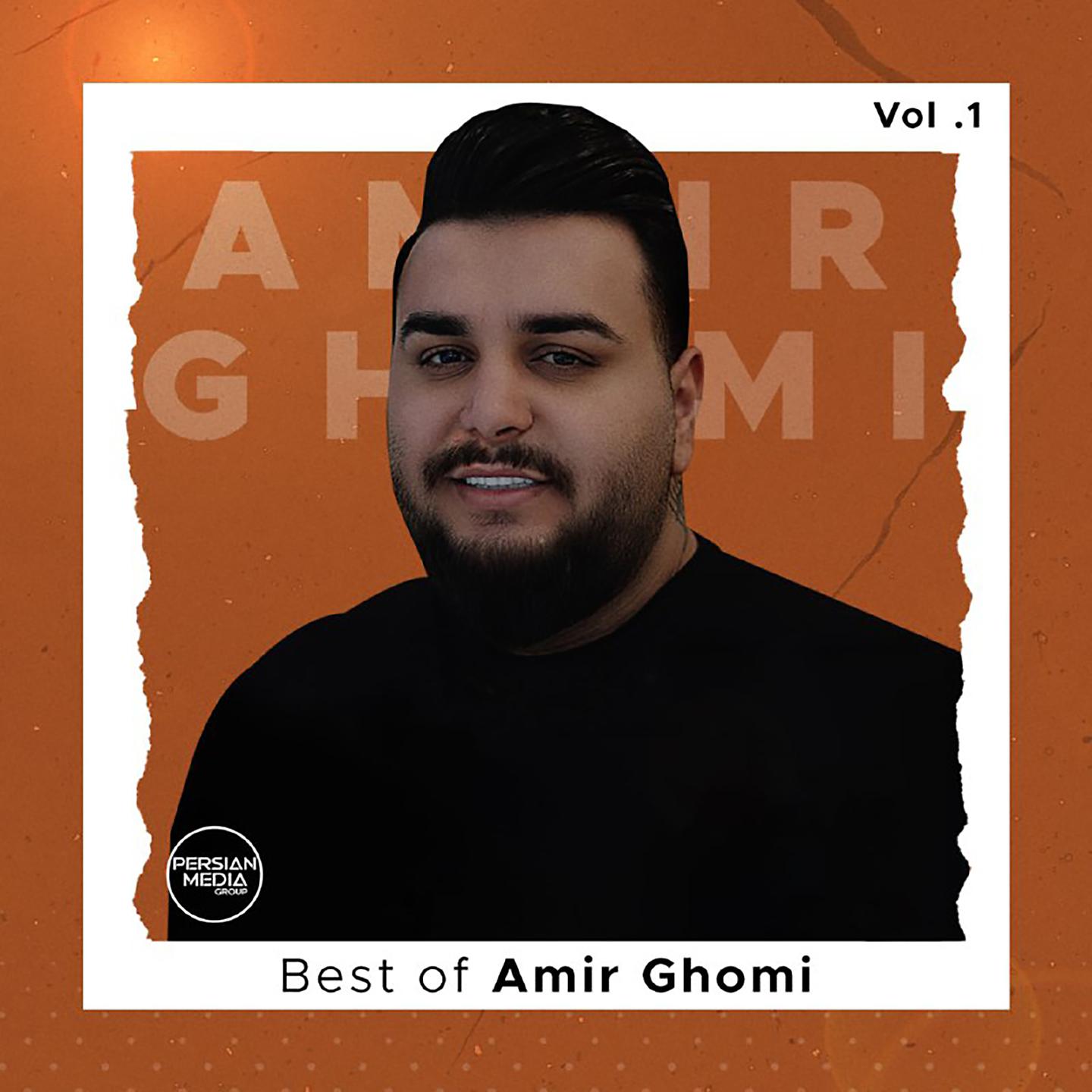 Постер альбома Best of Amir Ghomi, Vol. 1