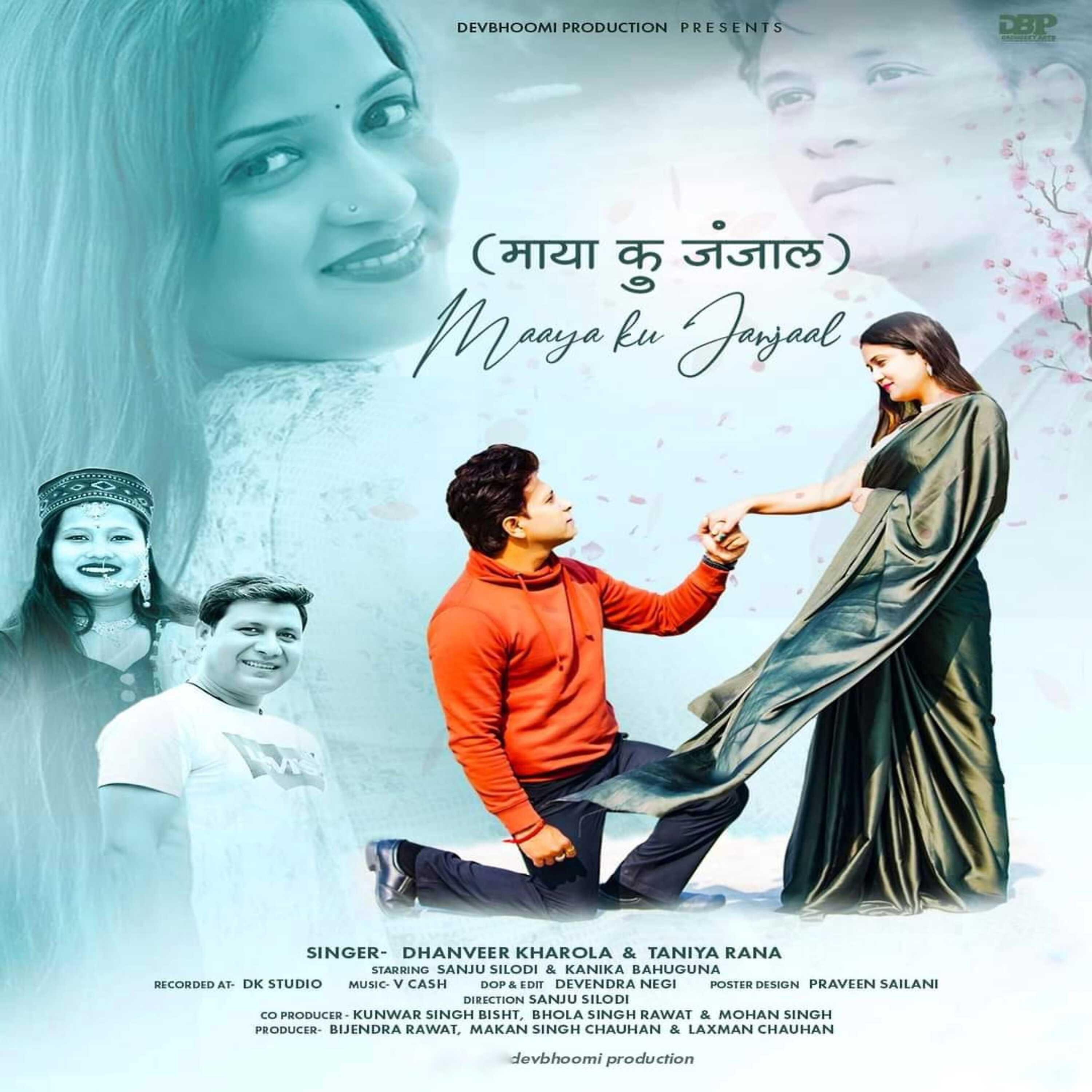 Постер альбома Maya Ku Janjal