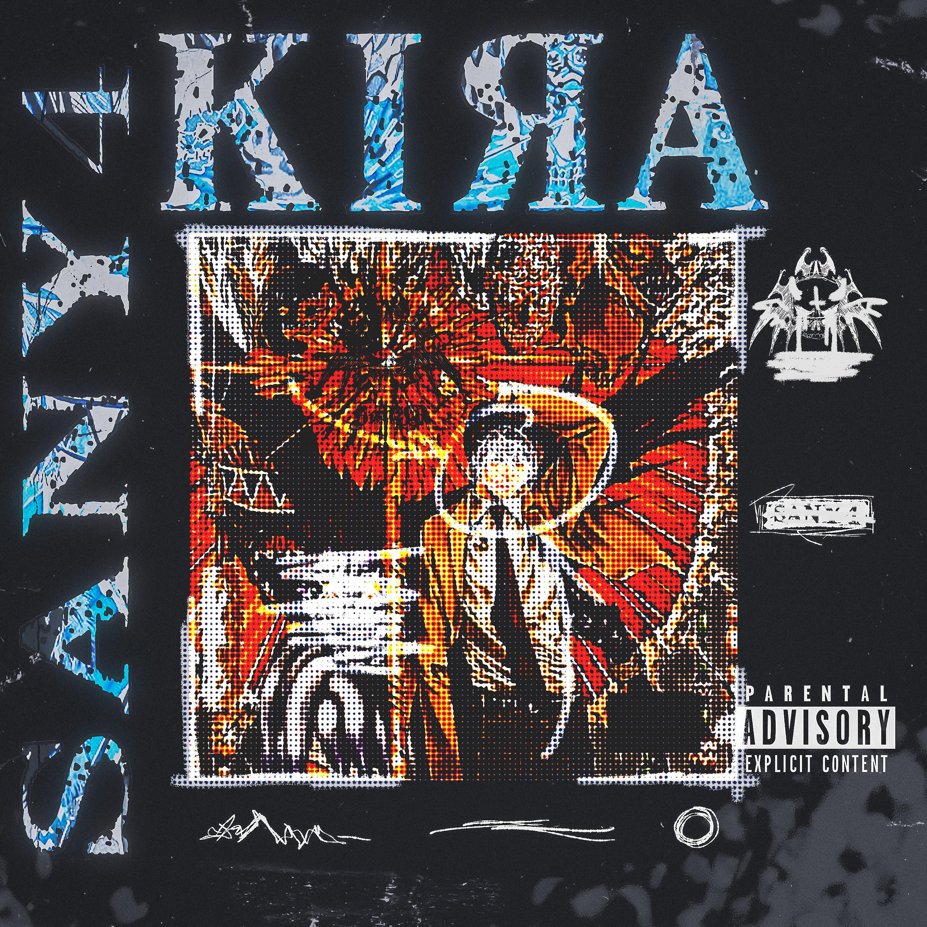 Постер альбома Kira
