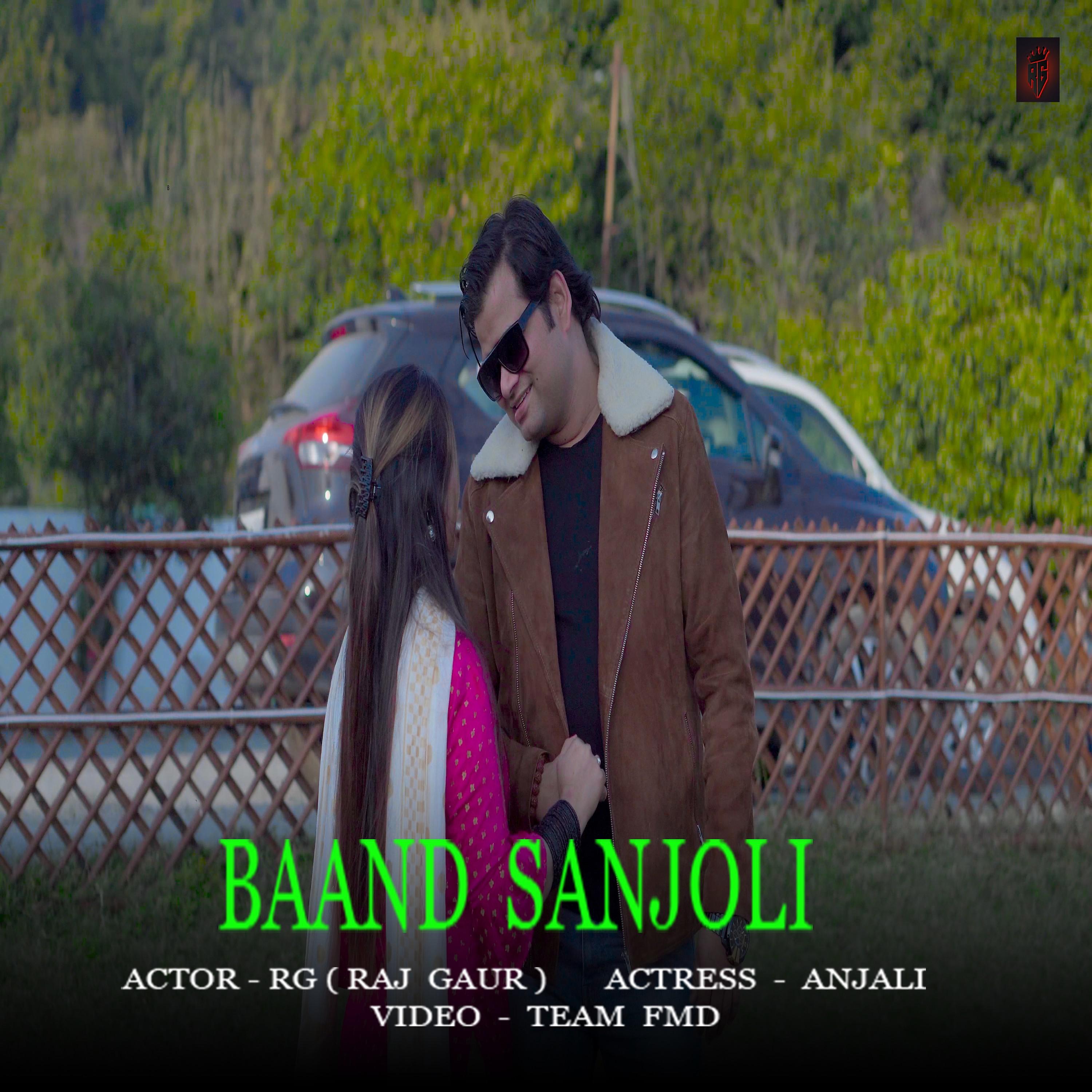 Постер альбома Baand Sanjoli