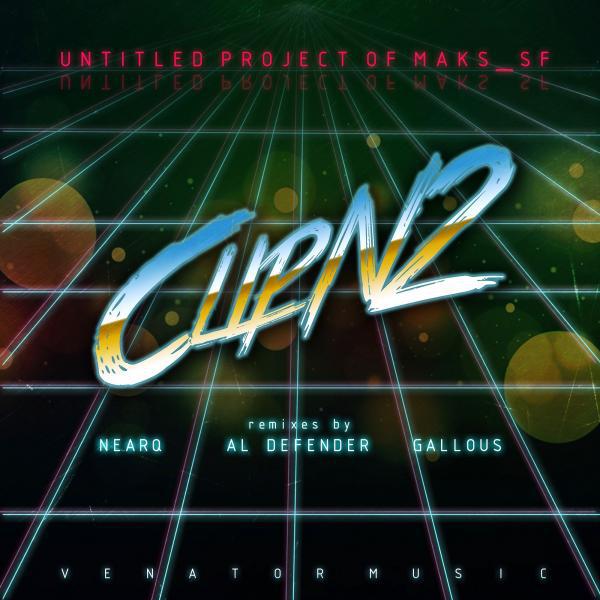 Постер альбома ClipN2