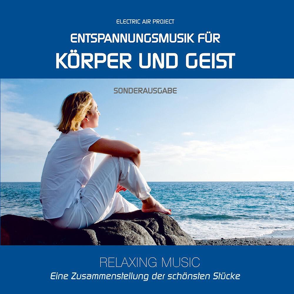 Electric Air Project - Der Weg zu mir