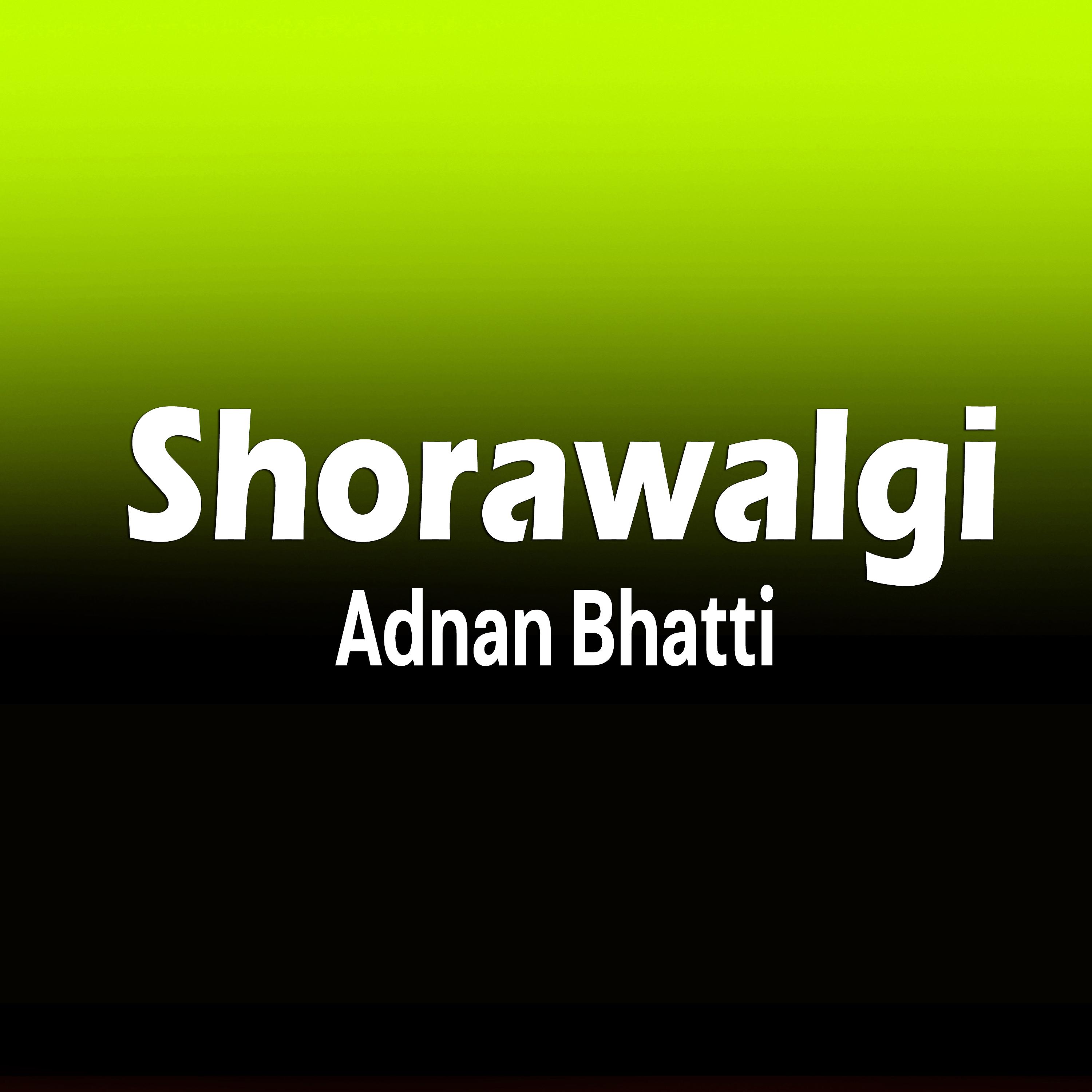 Постер альбома Shorawalgi