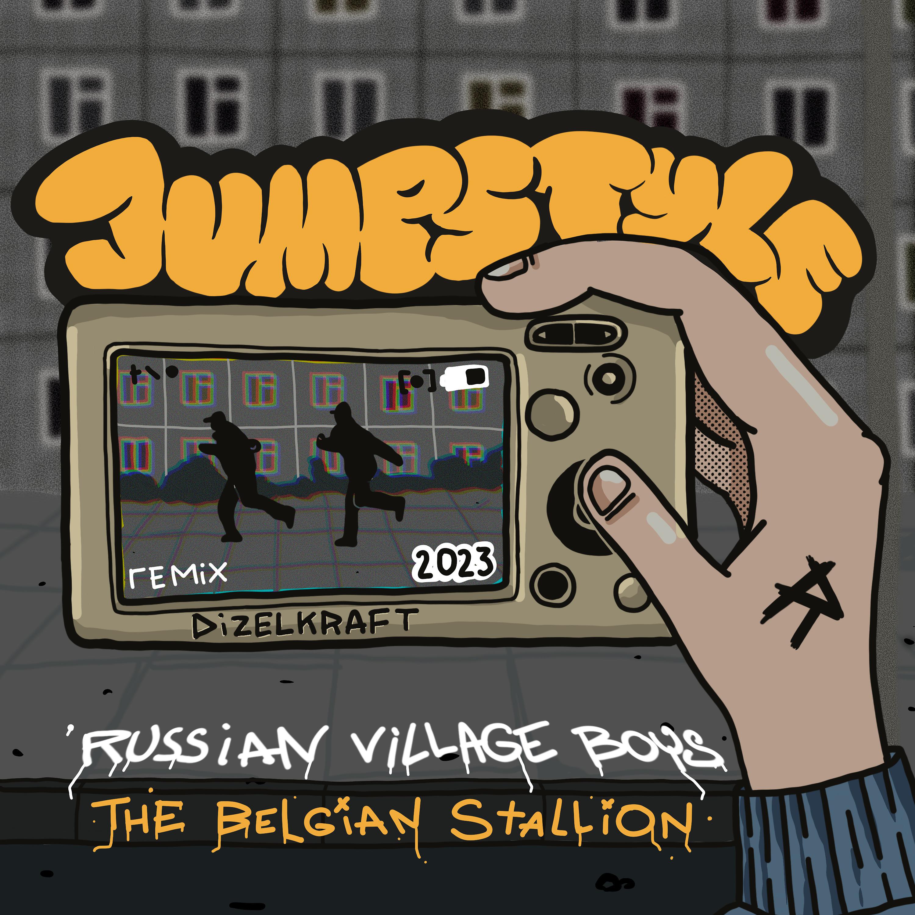 Постер альбома Jumpstyle 2023