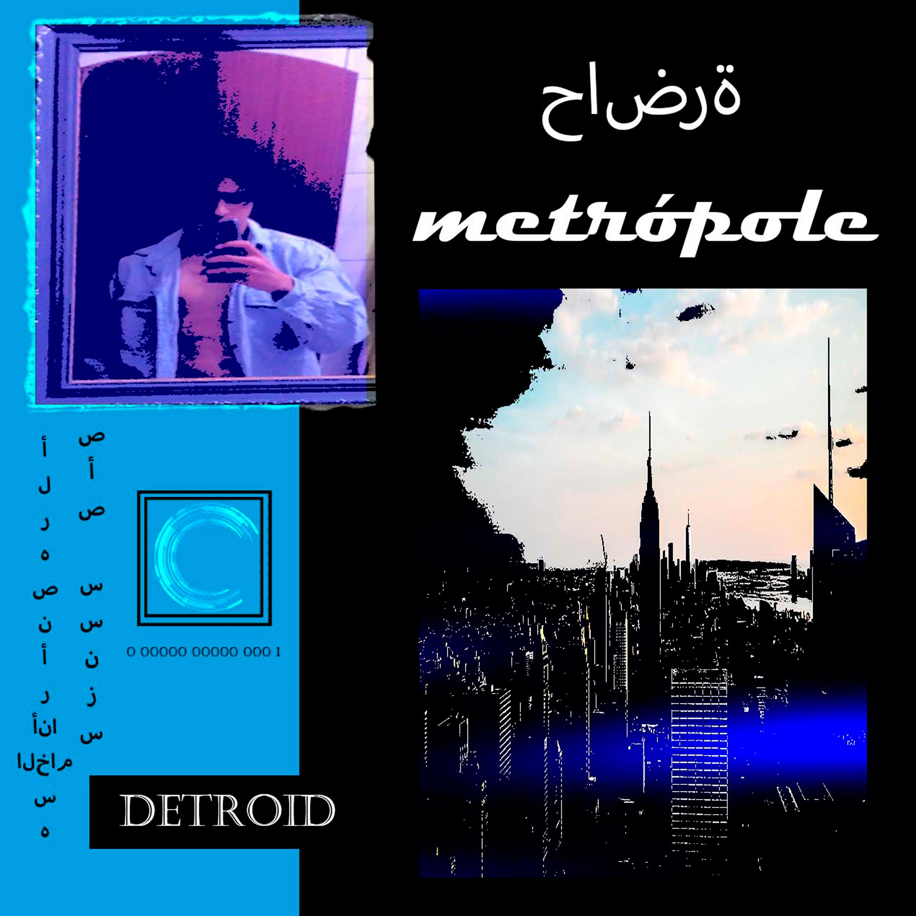 Постер альбома Metrópole