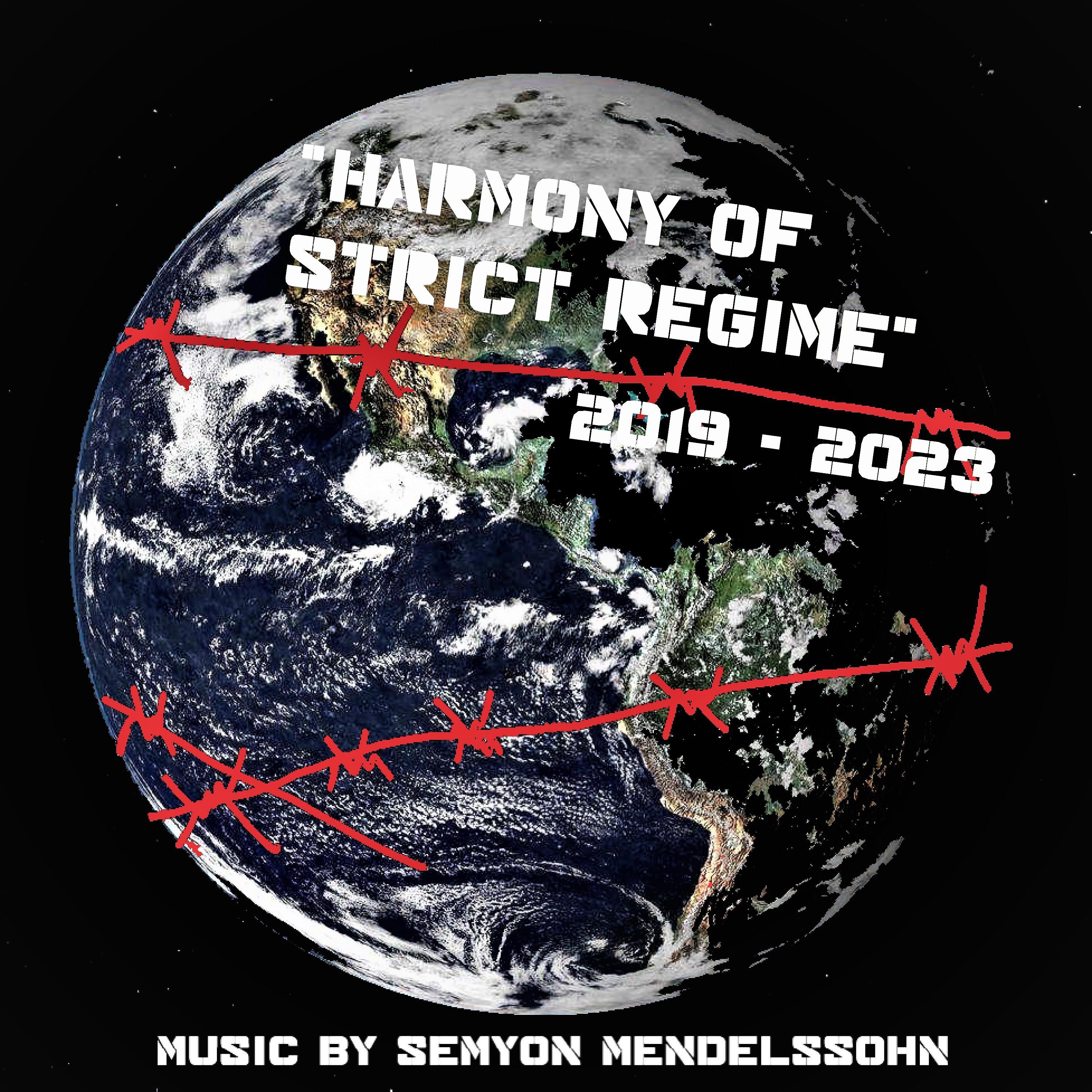 Постер альбома "HARMONY OF STRICT REGIME" (2019-2023...)
