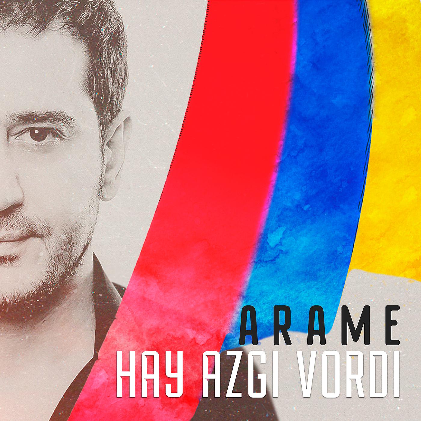 Постер альбома Hay Azgi Vordi