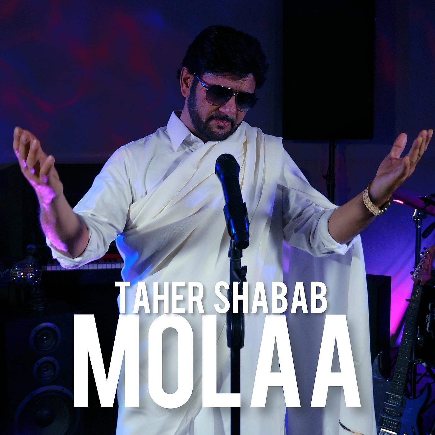 Постер альбома Molaa