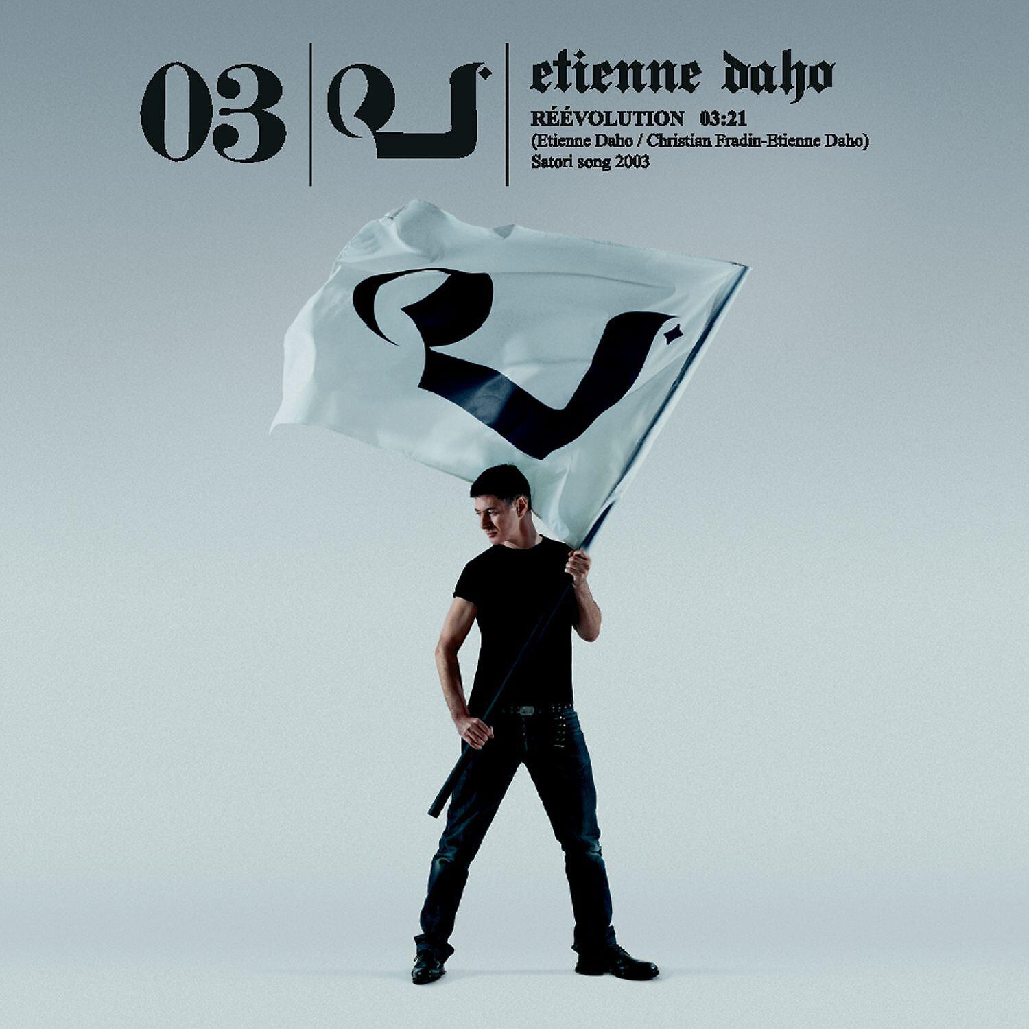Etienne Daho - Les Liens d'Eros