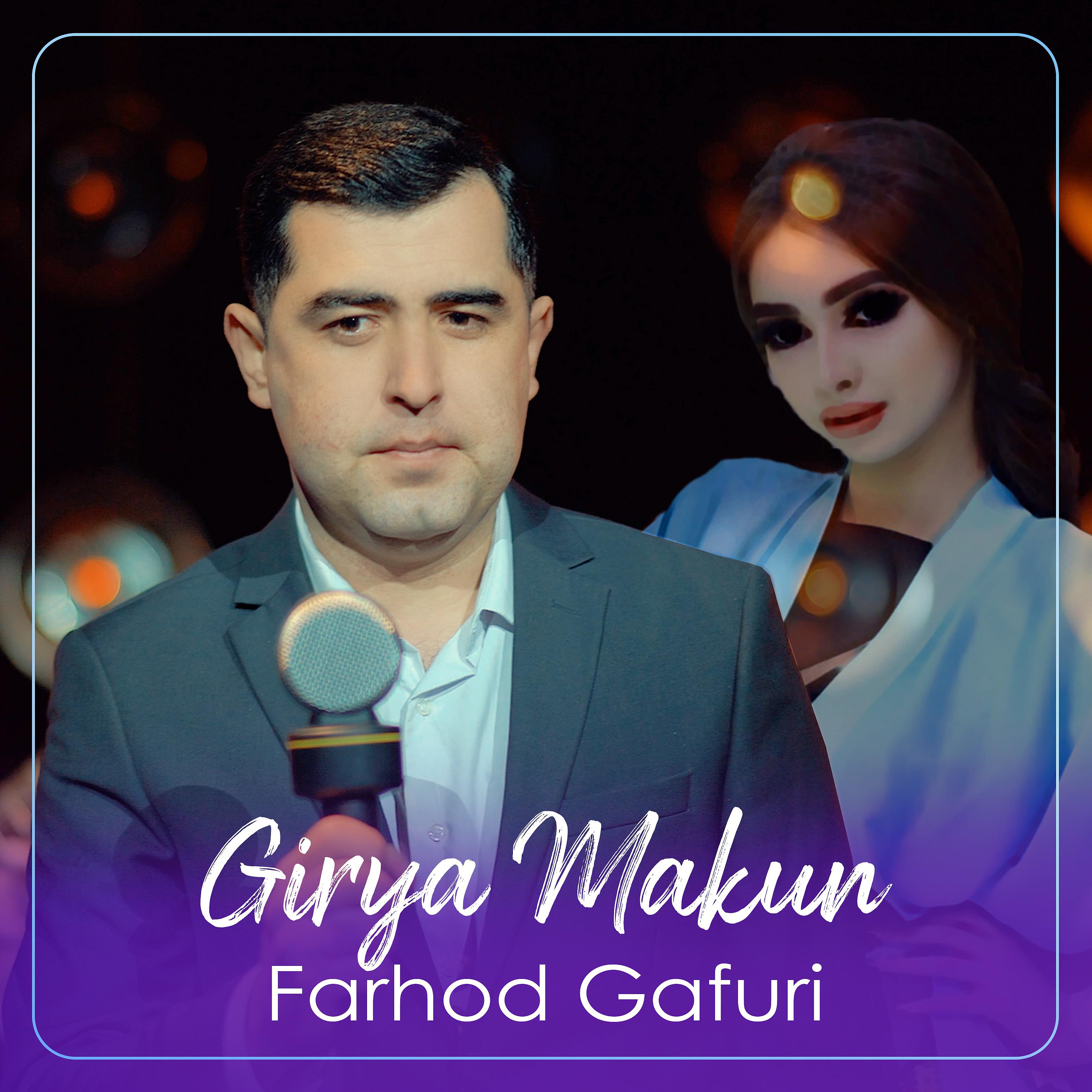 Постер альбома Girya Makun