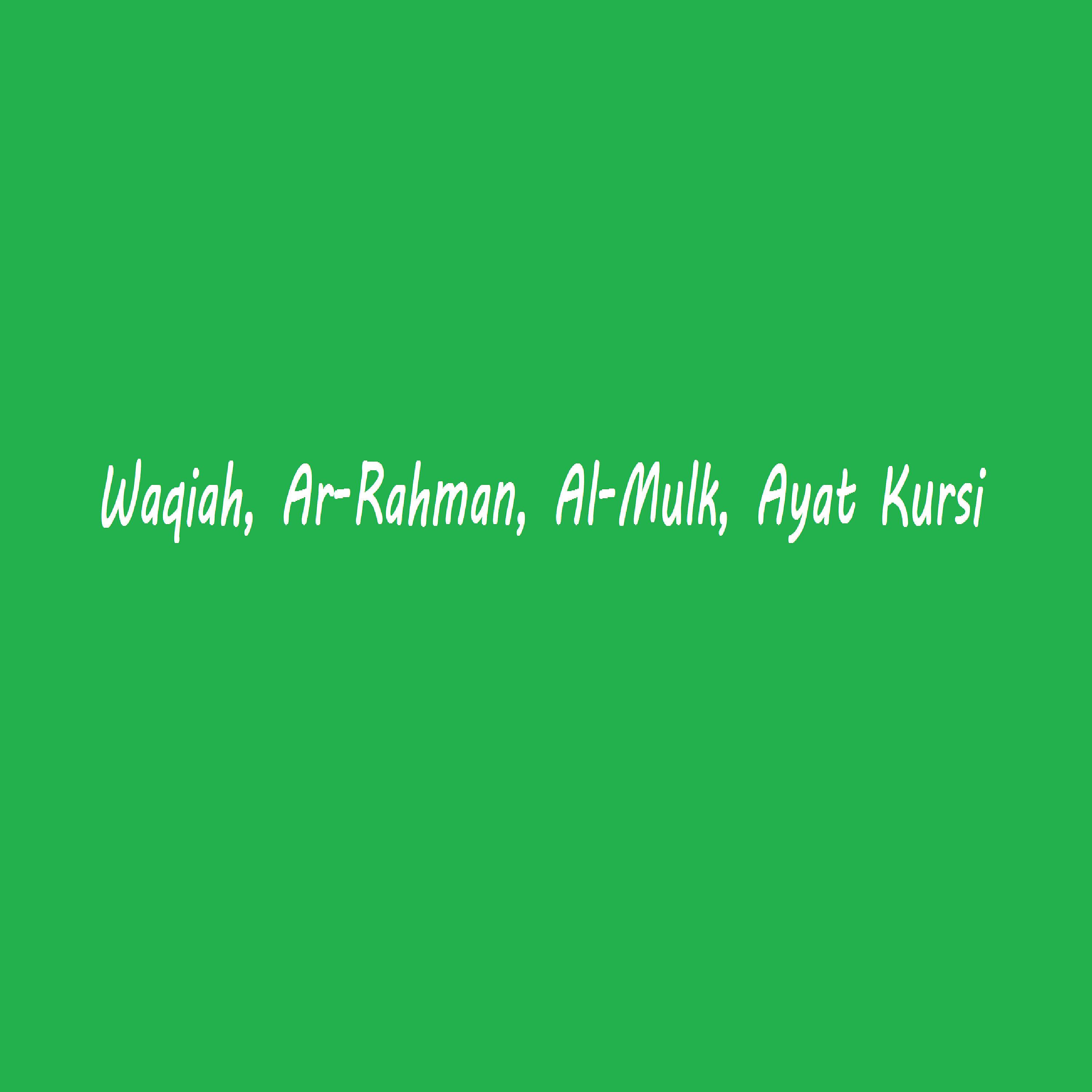 Постер альбома Waqiah, Ar-Rahman, Al-Mulk, Ayat Kursi