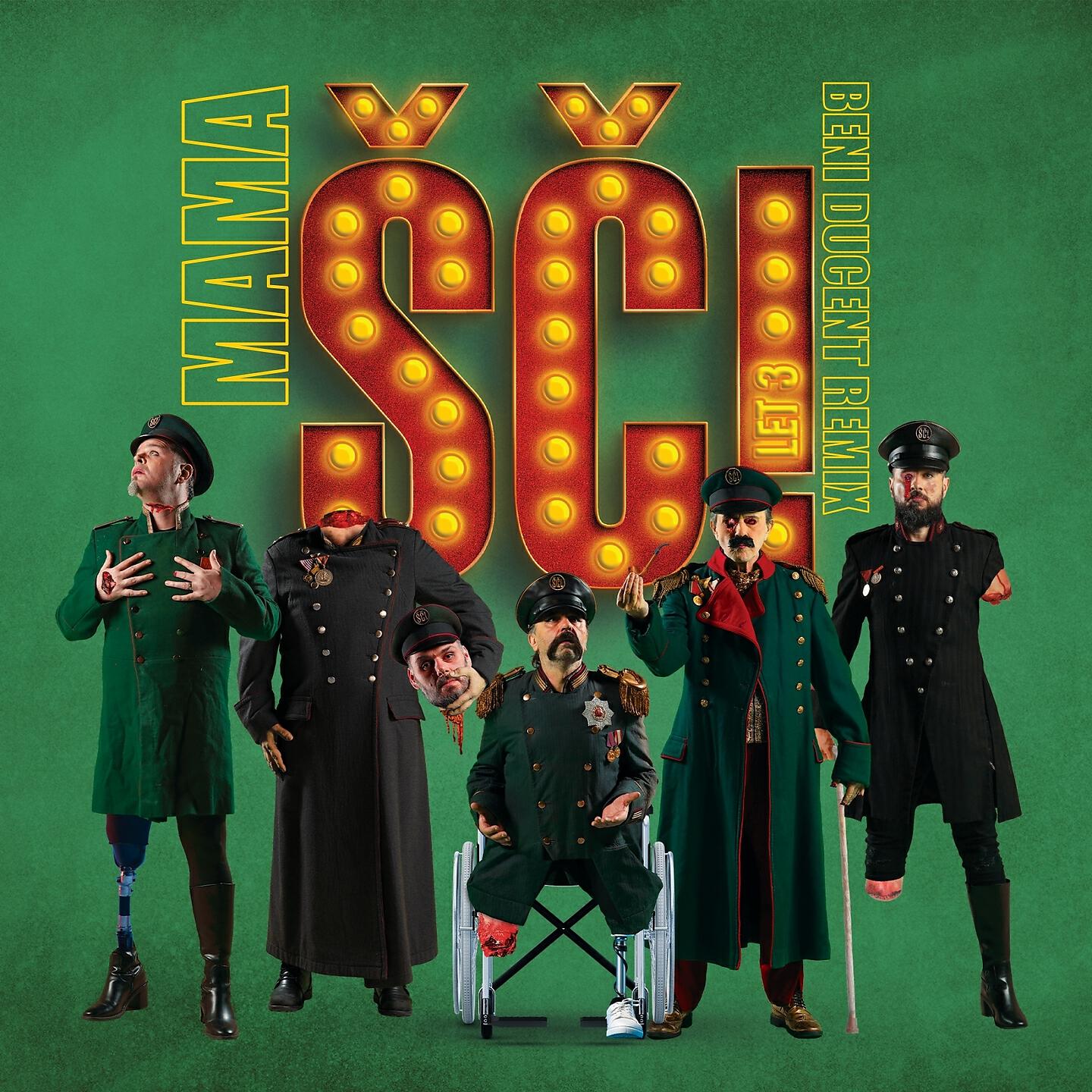 Хорваты на евровидении 2023. Пусть s c. Пусть s c. Пусть n=51000. Поздравления с днём рождения женщине.